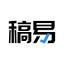稿易AI图标