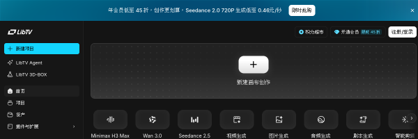 哩布哩布影视官网截图