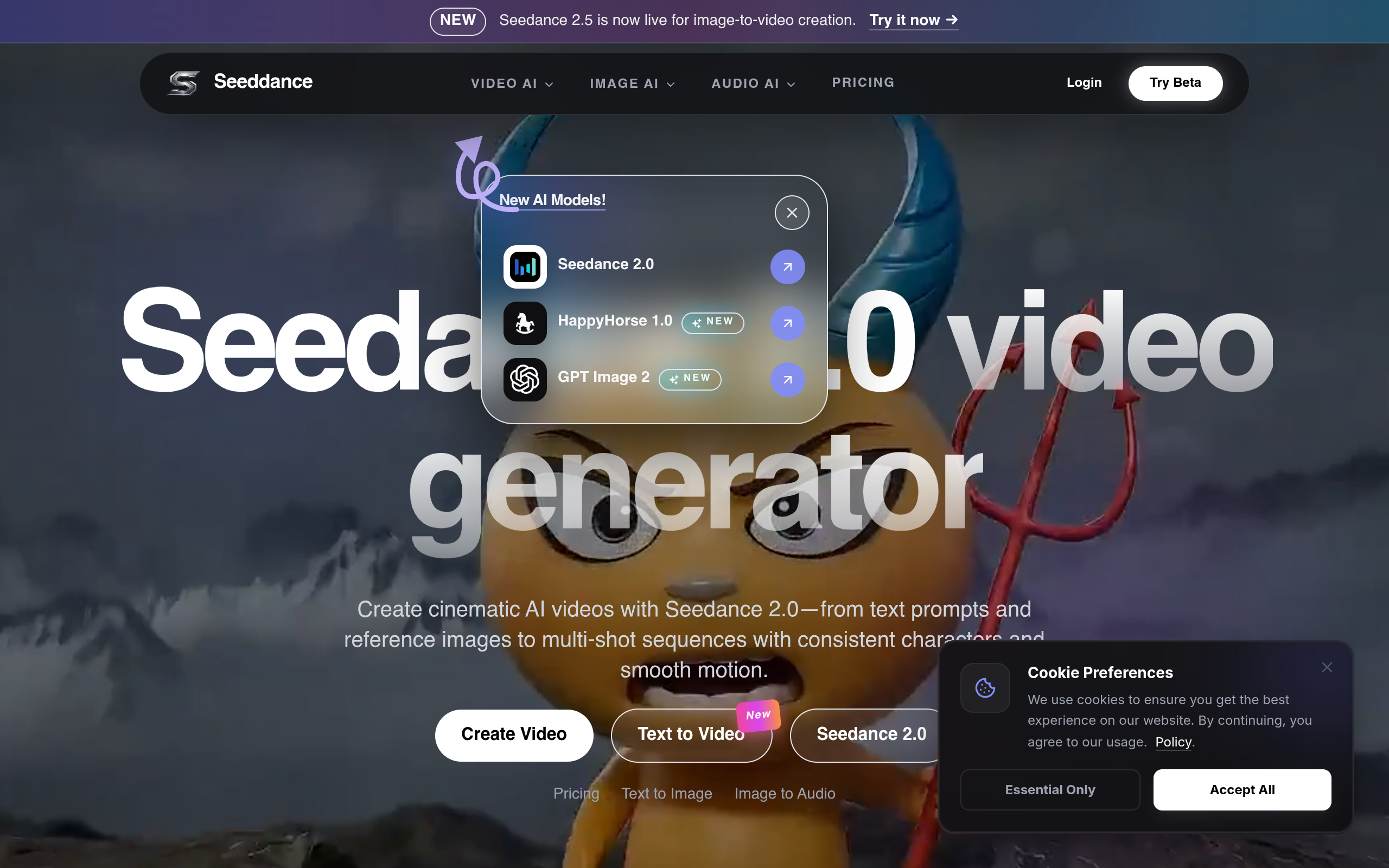 Seedance官网截图